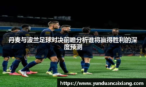 中超直播