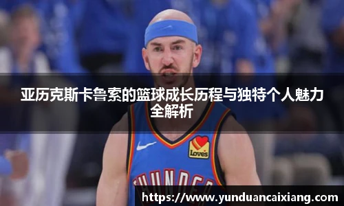 中超直播