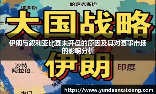 篮球直播