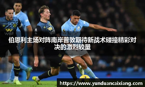 中超直播