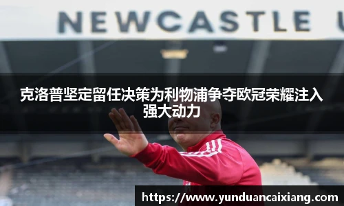 足球直播吧