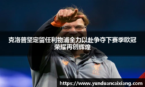 篮球直播