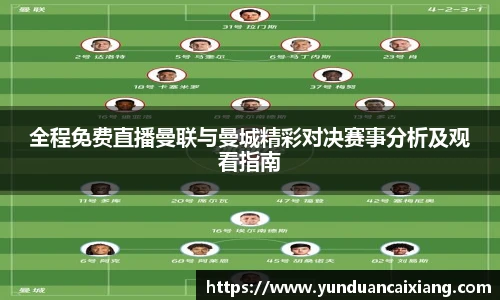 JRS直播