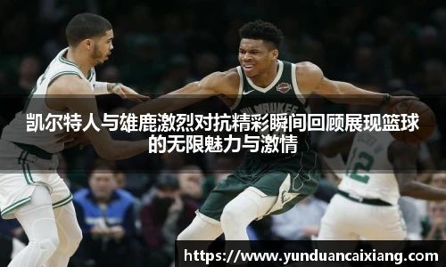 足球直播吧