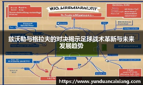 NBA直播