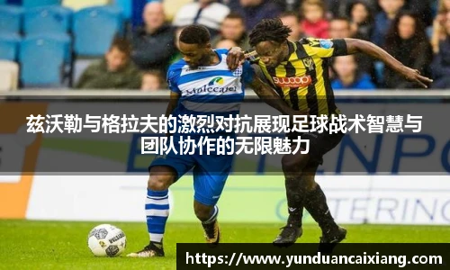 中超直播