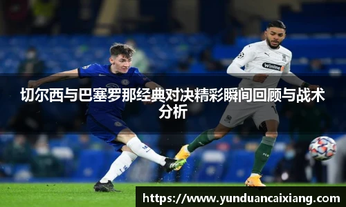 足球直播吧