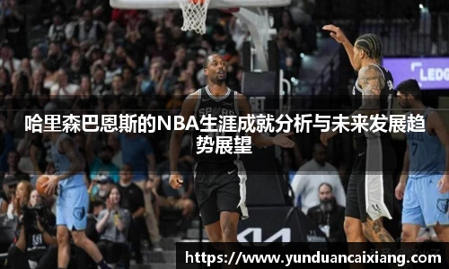 低调看直播