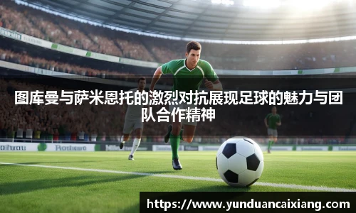 中超直播