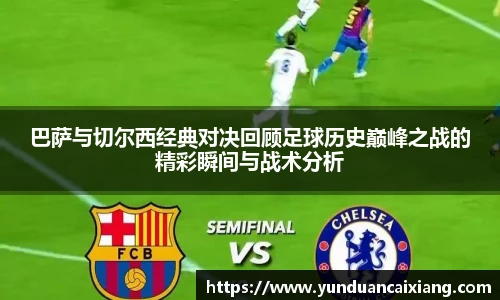 篮球直播