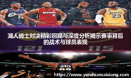 足球直播吧